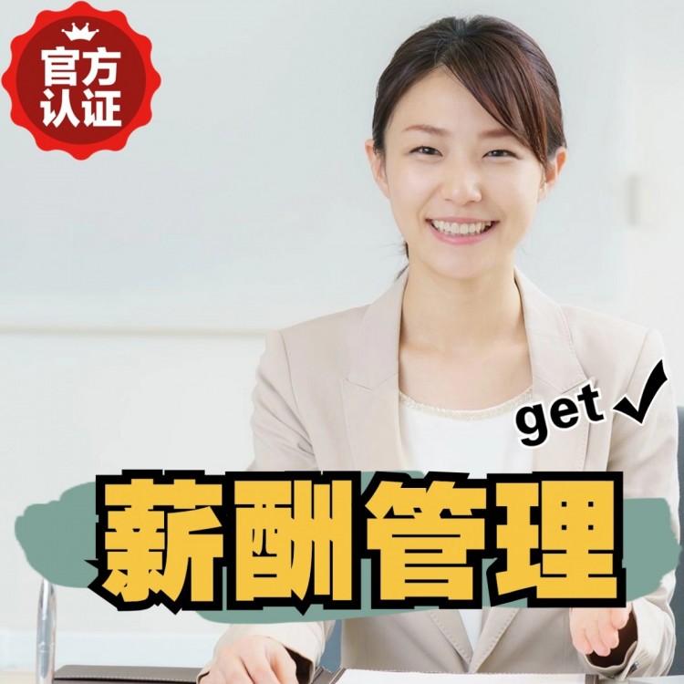 裕安南庄劳务派遣 南庄劳动派遣 南庄劳务派遣中介